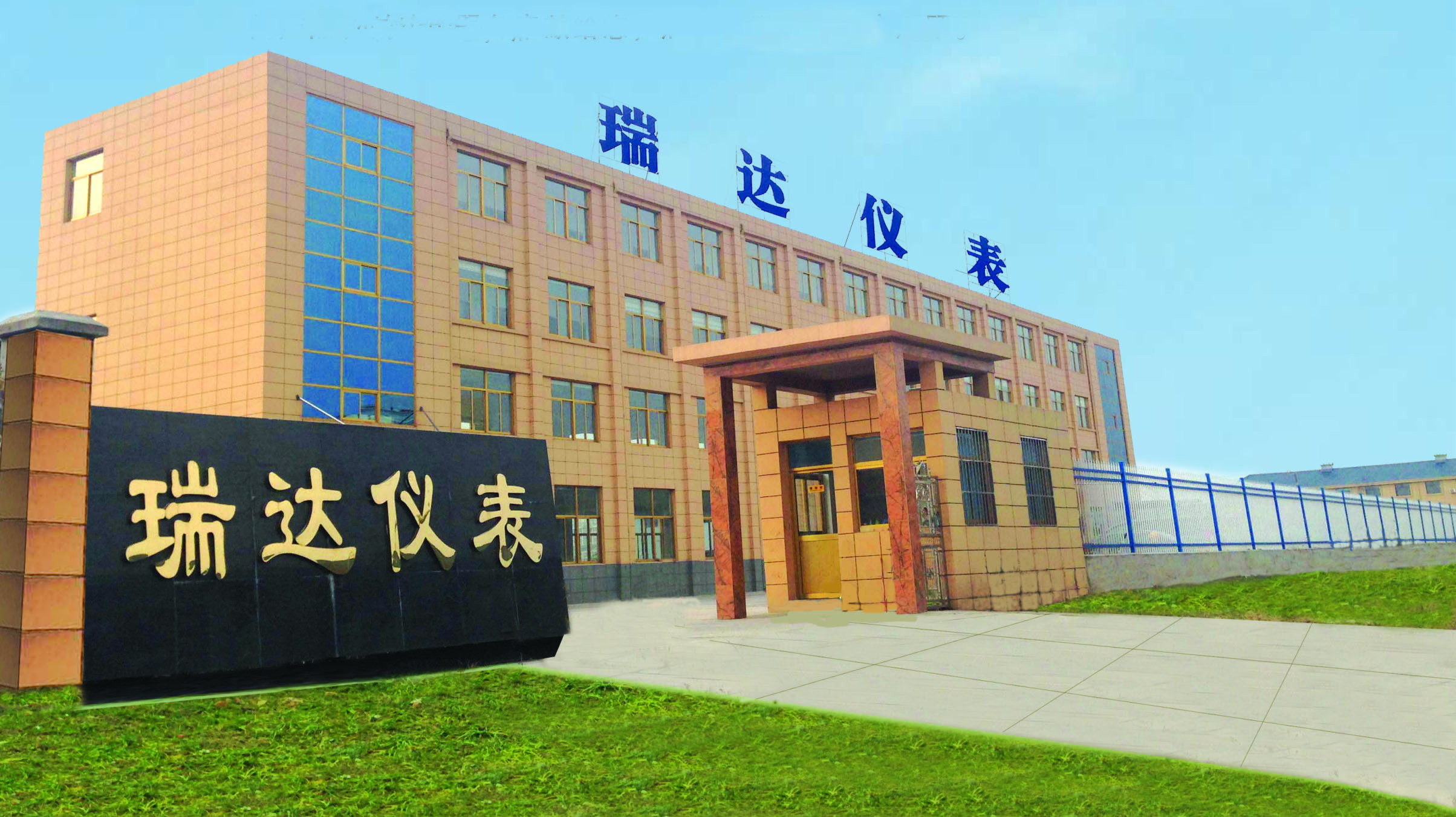 辦公樓